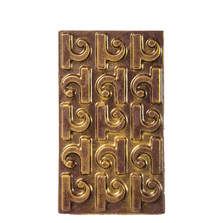 Grué Fleur del Sel Chocolat Cuba