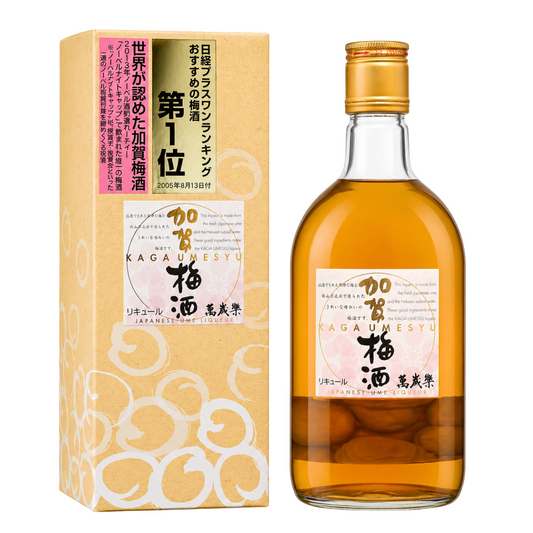 Flasche Kaga Umeshu Ume japanischer Pflaumenlikör mit Benisashi-Ume Früchten